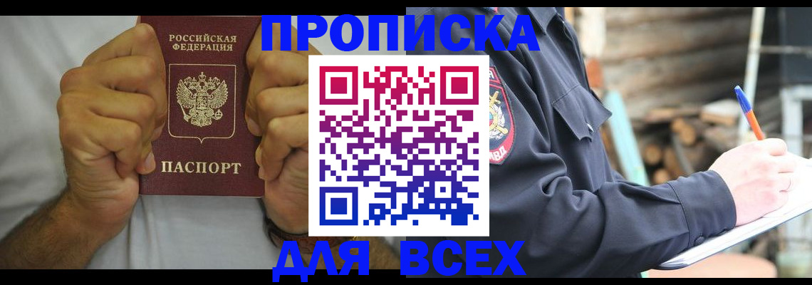 временная регистрация госуслуги в Дрезне